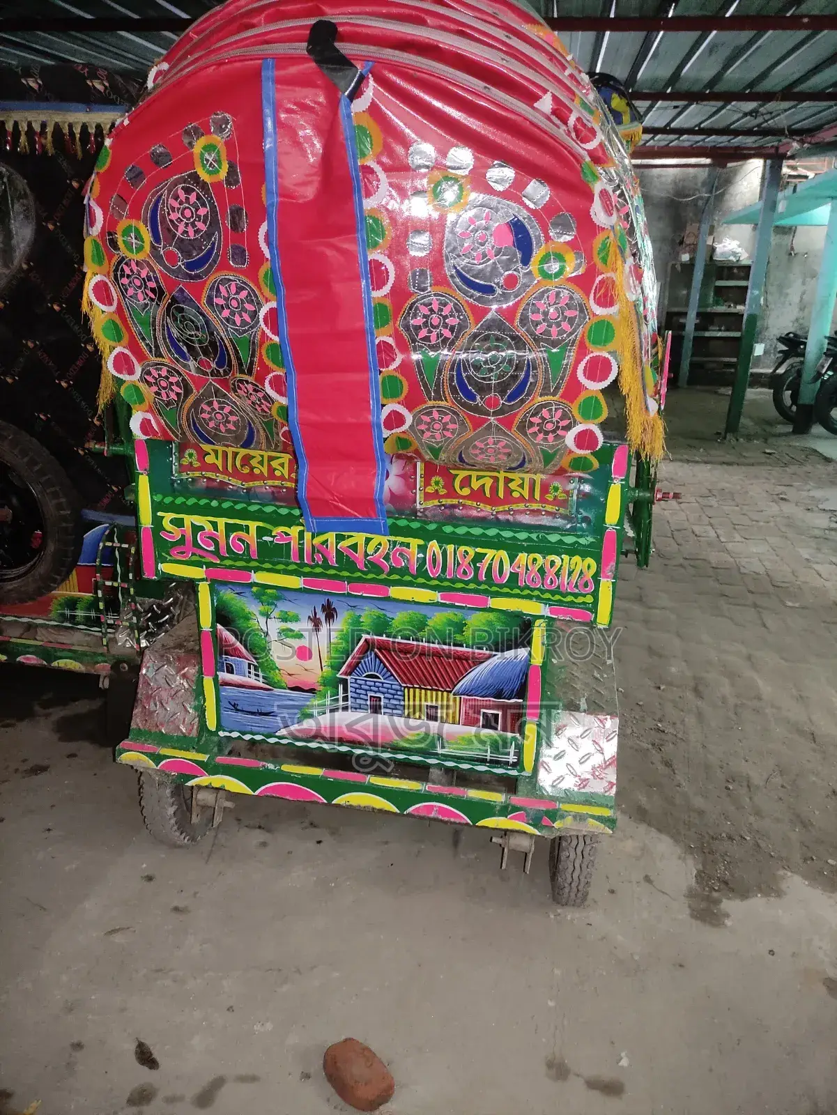 মিশুক অটো রিকশা