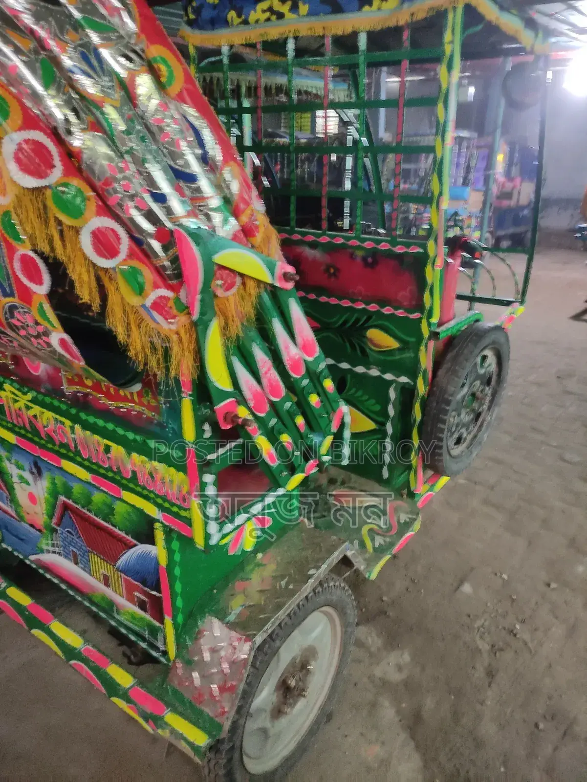 মিশুক অটো রিকশা