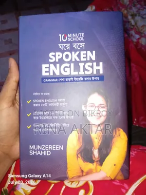Speaking English at Home