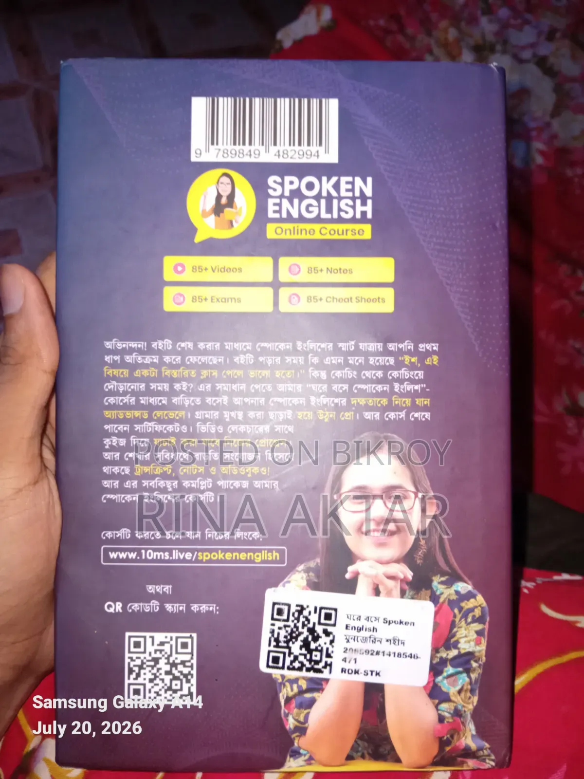 Speaking English at Home