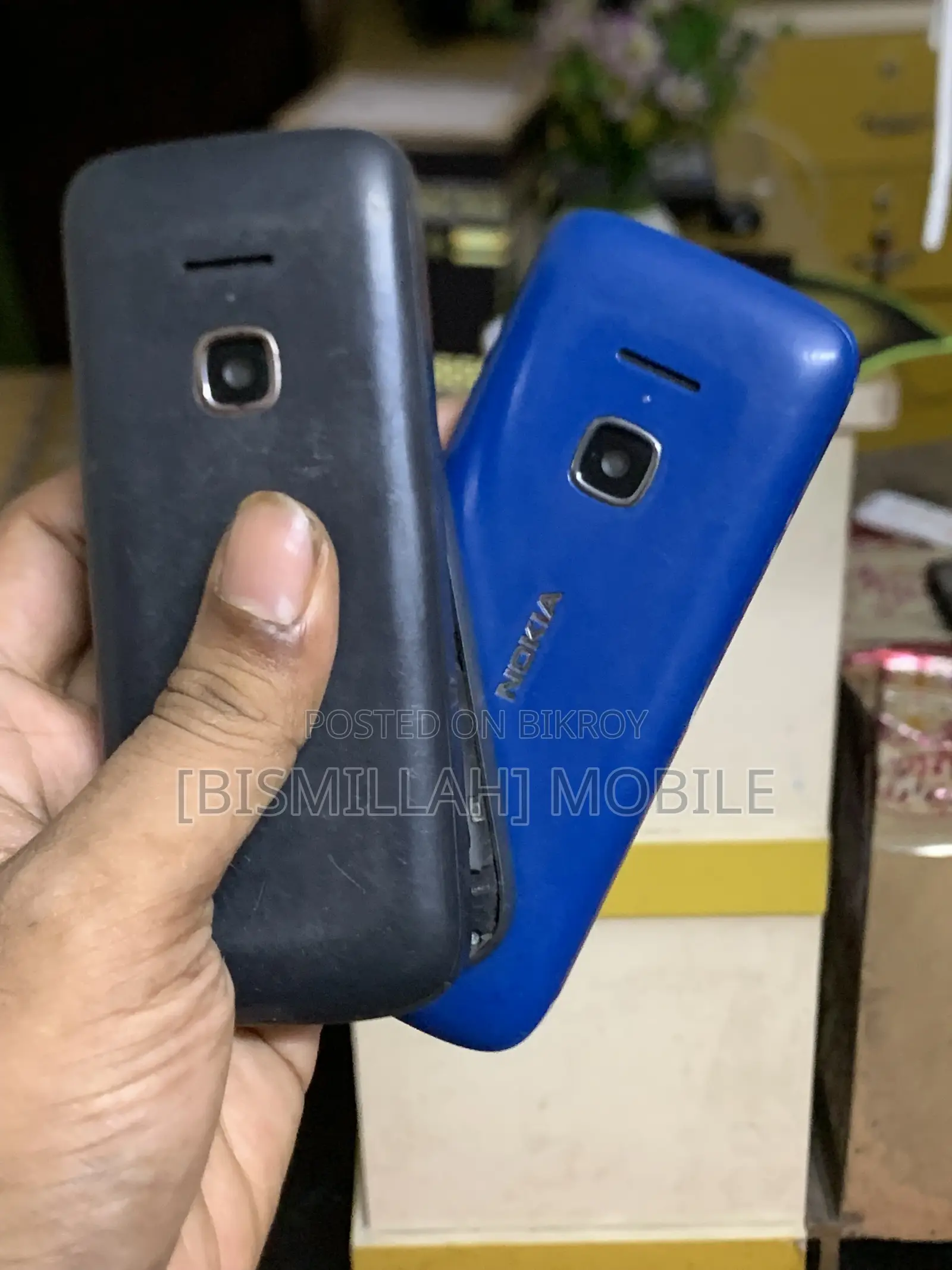 নোকিয়া ২২৫ ৪জি ব্লু