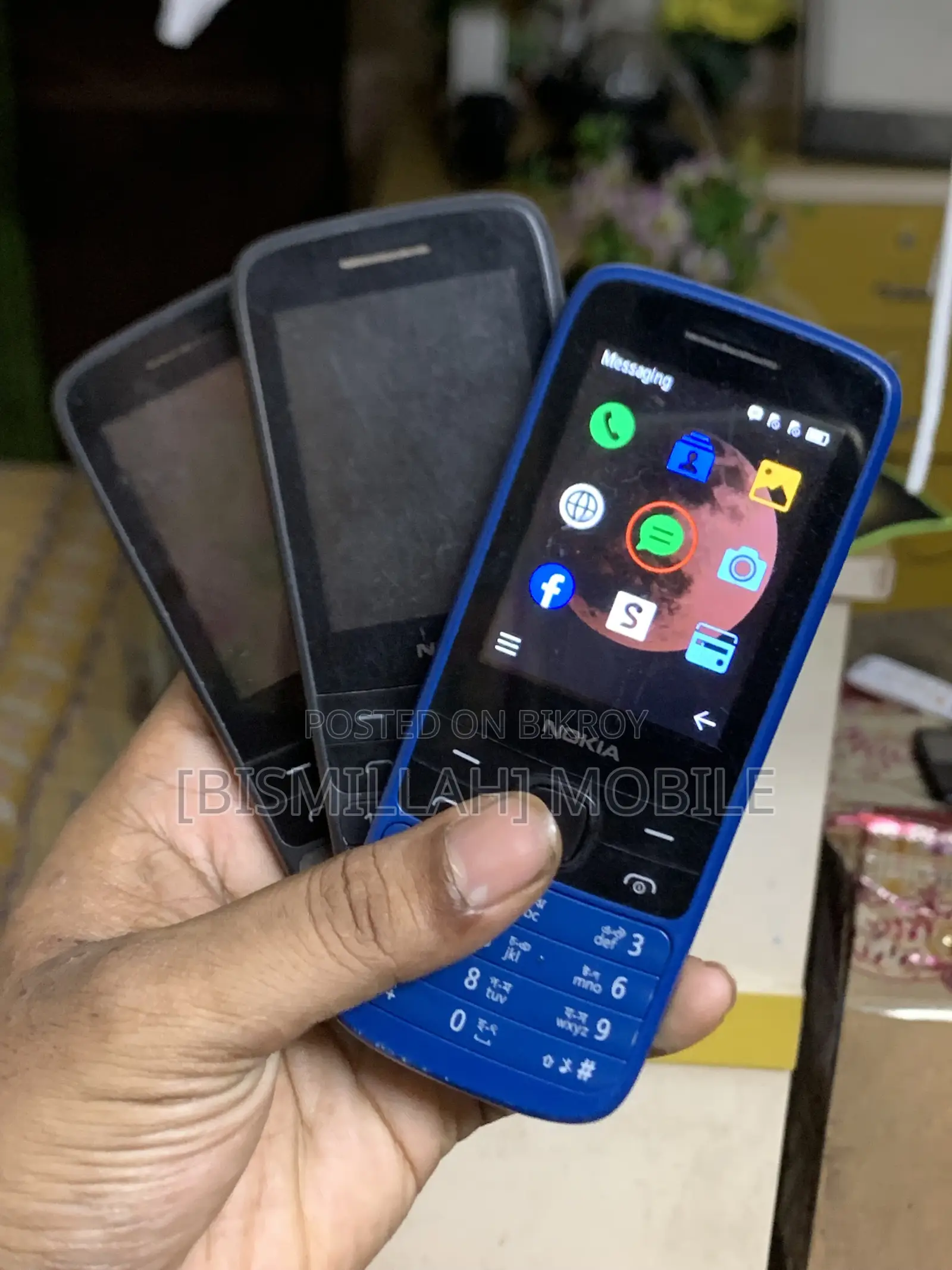 নোকিয়া ২২৫ ৪জি ব্লু
