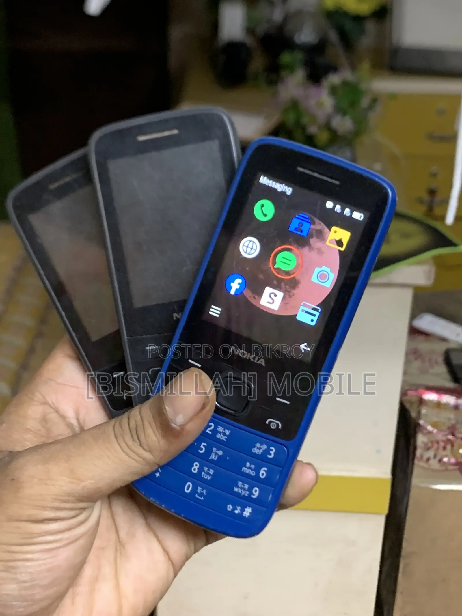 নোকিয়া ২২৫ ৪জি ব্লু