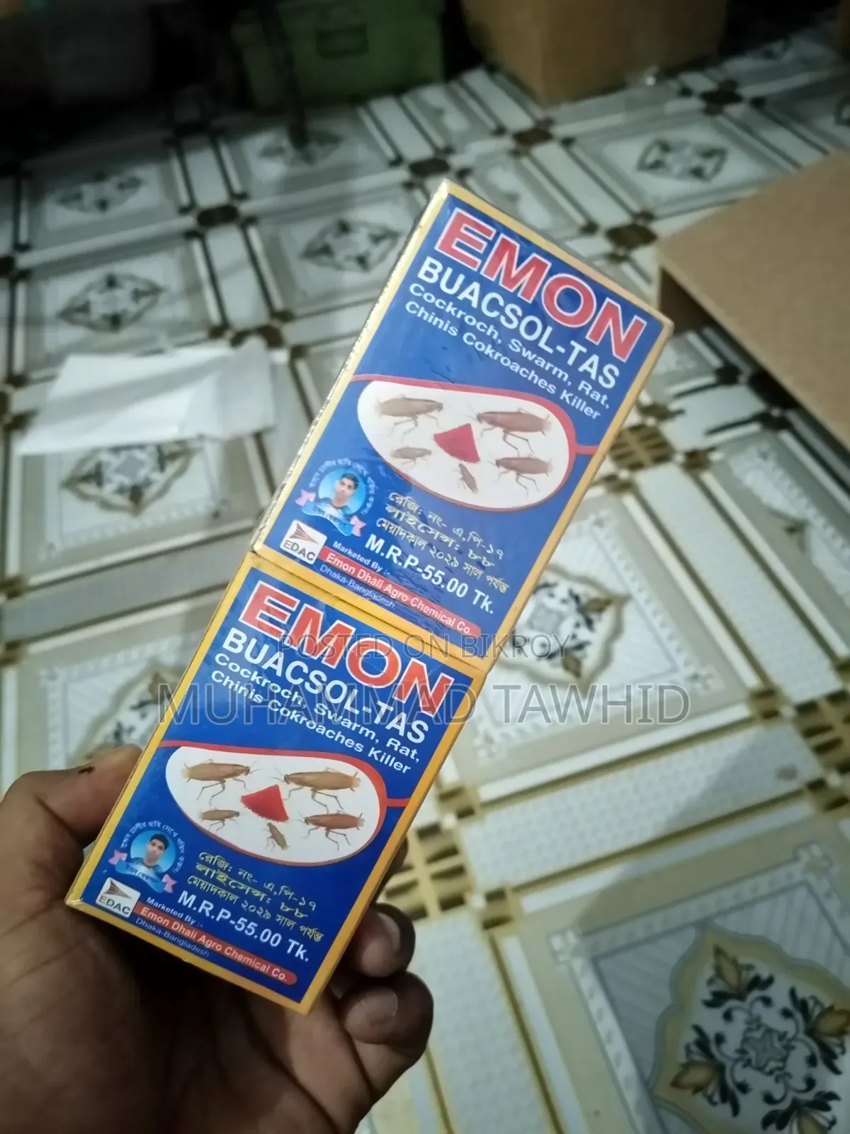 Effective Fly Medicine 5 Dozen