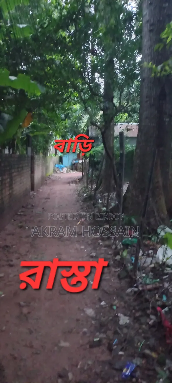 5bdrm House in চারকোনা জমি, Jashore Sadar for Sale