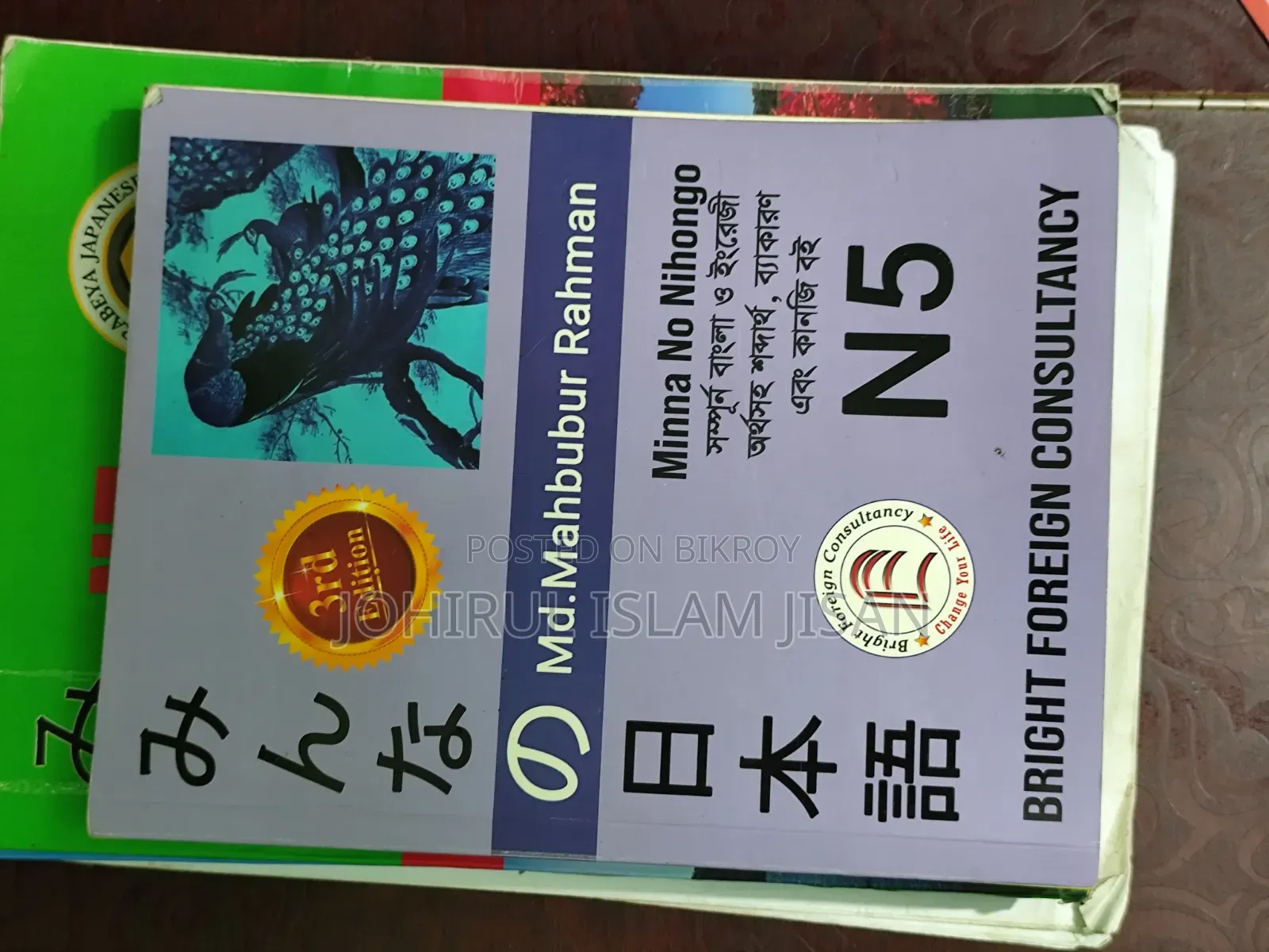 Free Books