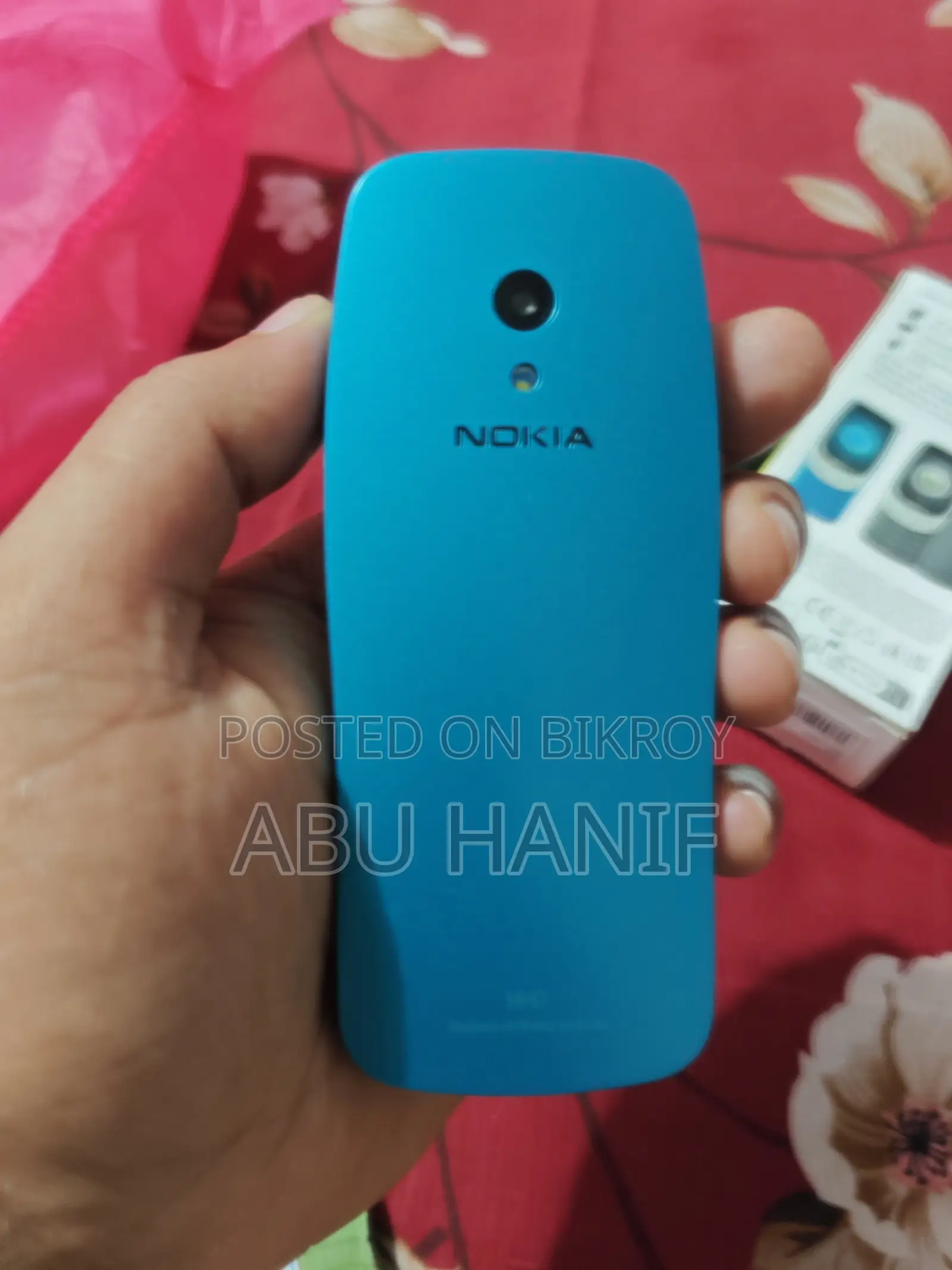 নতুন নোকিয়া ৩২১০ ব্লু