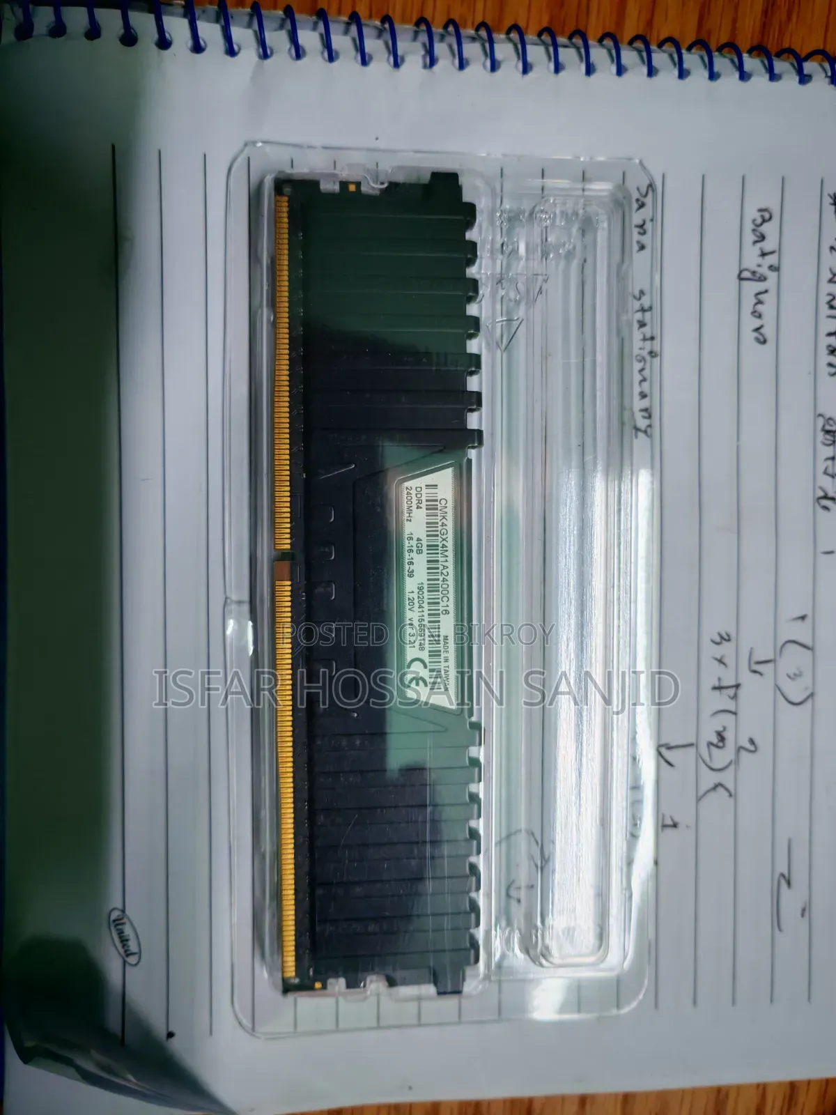 Corsair Vengeance LPX 4GB র‍্যাম