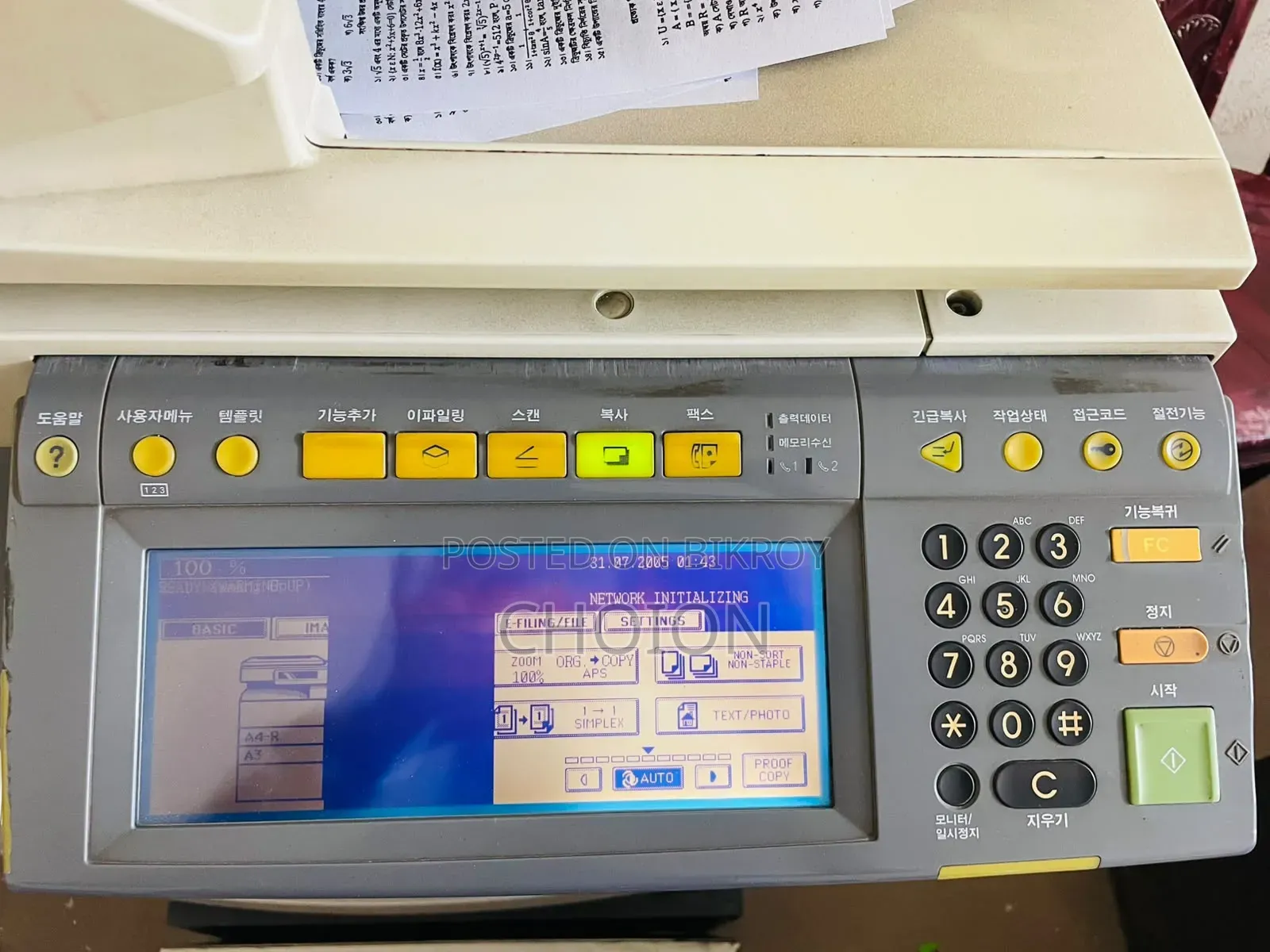 Toshiba 282