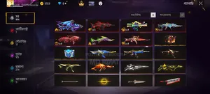 Free Fire ID Sale