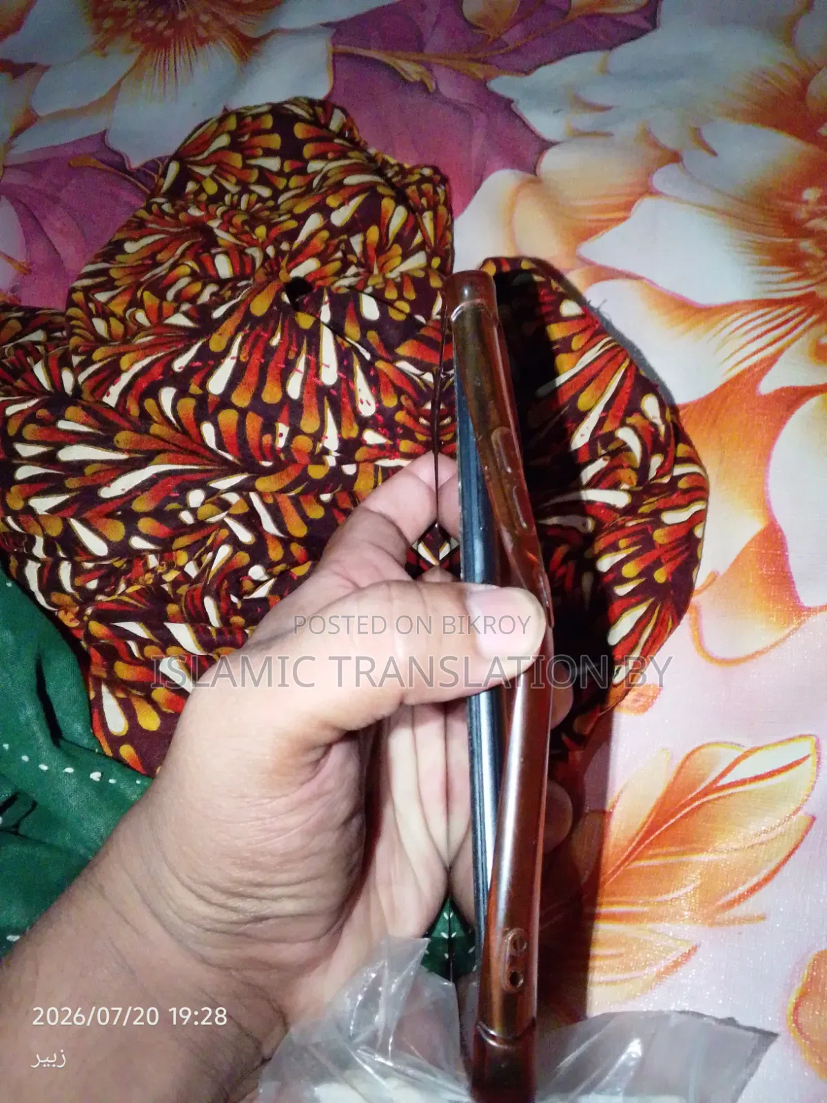 ইনফিনিক্স হট ১১এস ১২৮ জিবি কালো