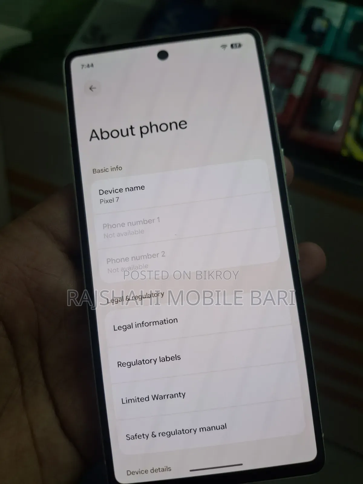 গুগল পিক্সেল ৭ ১২৮ জিবি হলুদ