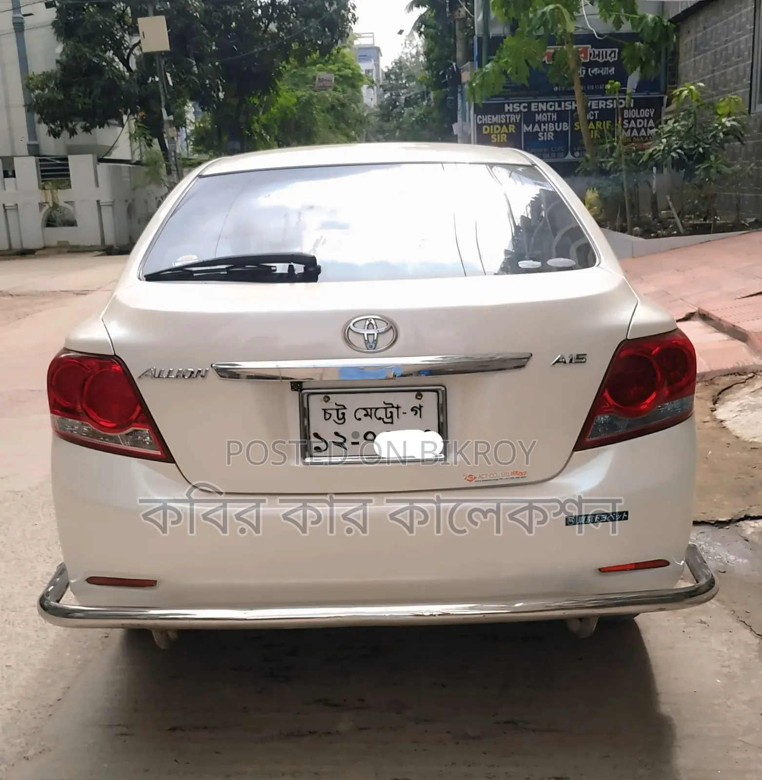 Toyota Allion 2009 White