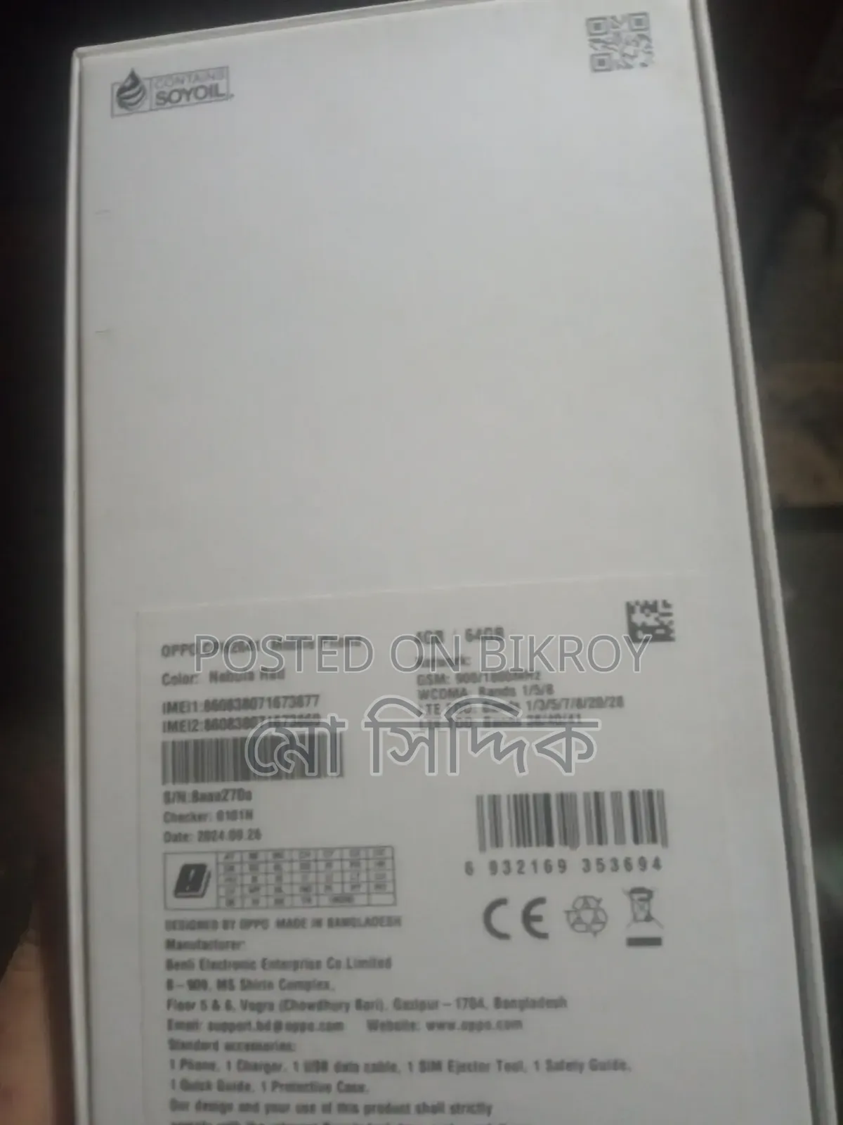 Oppo A3x 64 GB Purple