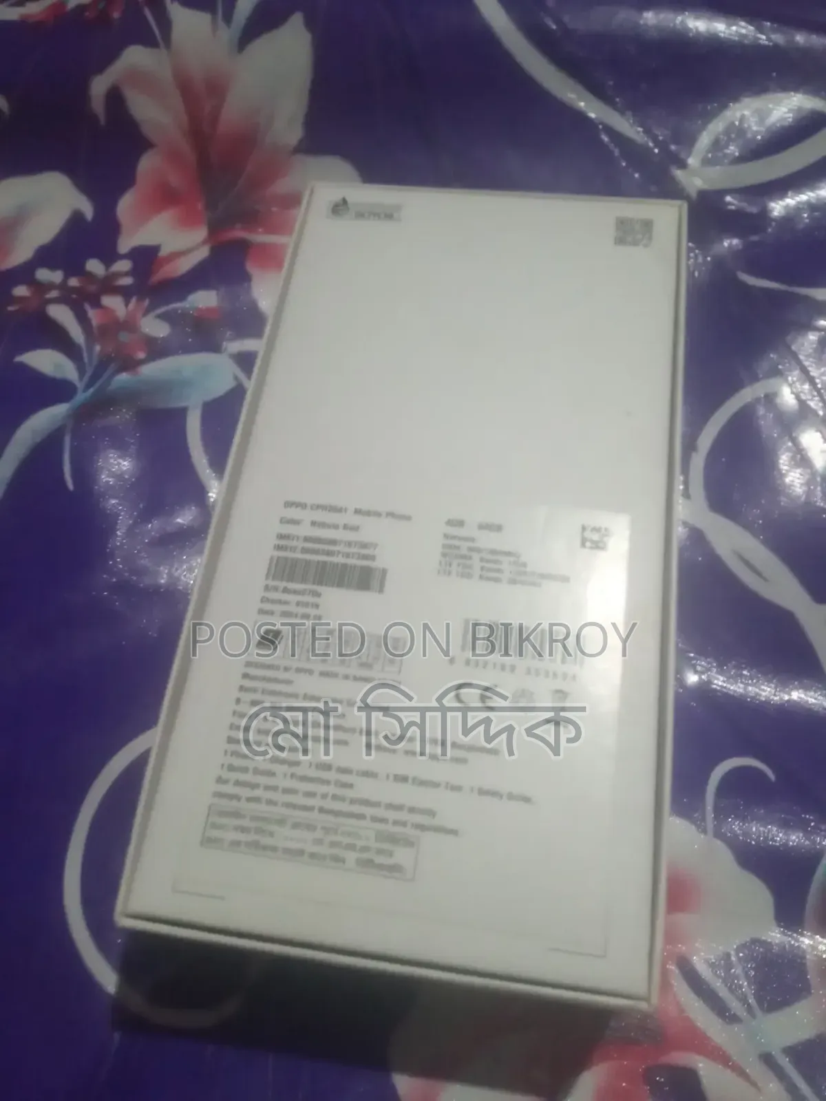 Oppo A3x 64 GB Purple