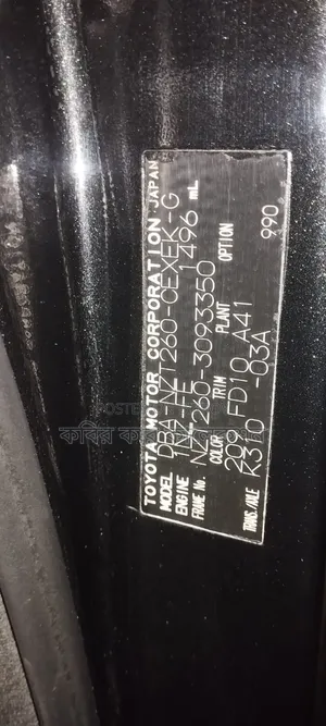 Toyota Allion 2011 Black