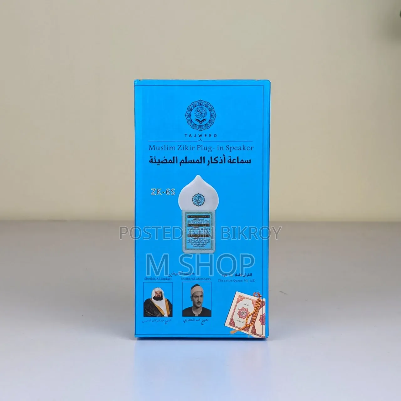 ZK-6S Muslim Zikir Plug in Speaker