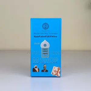 ZK-6S Muslim Zikir Plug in Speaker