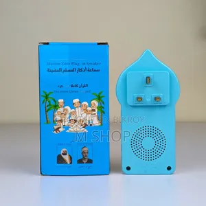 ZK-6S Muslim Zikir Plug in Speaker