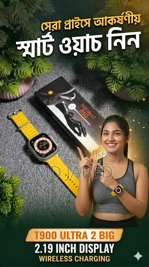 কম দামে স্টাইলিশ স্মার্ট ওয়াচ