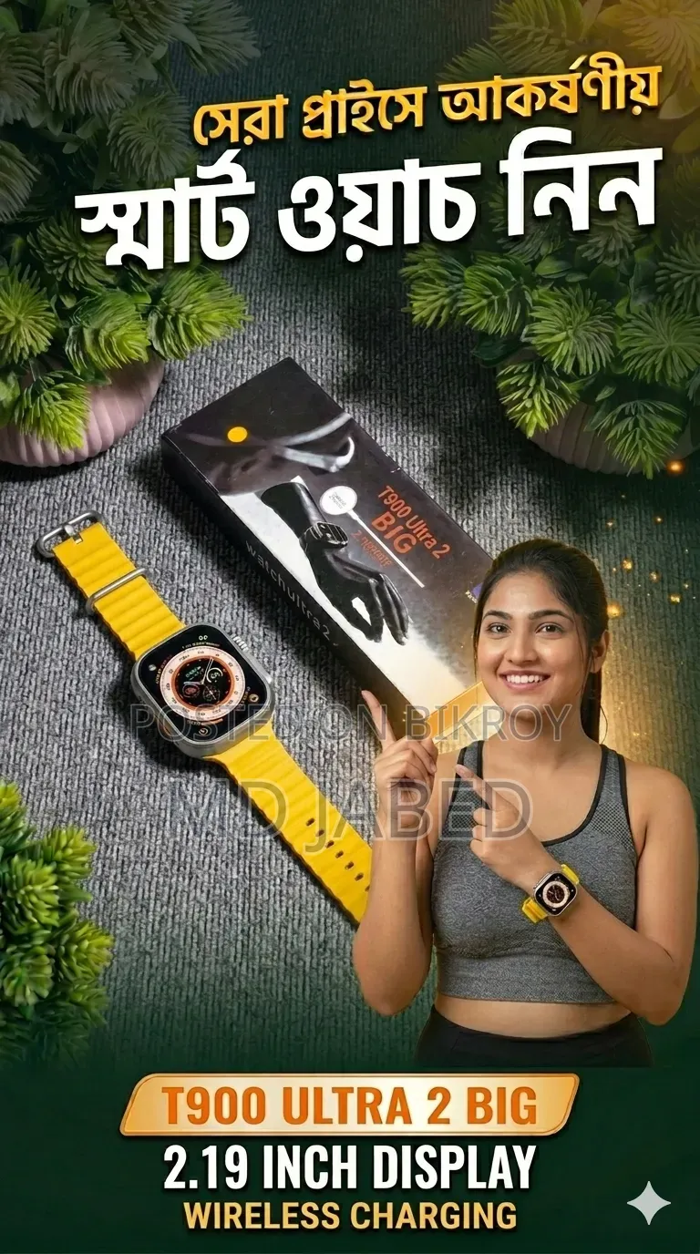 কম দামে স্টাইলিশ স্মার্ট ওয়াচ