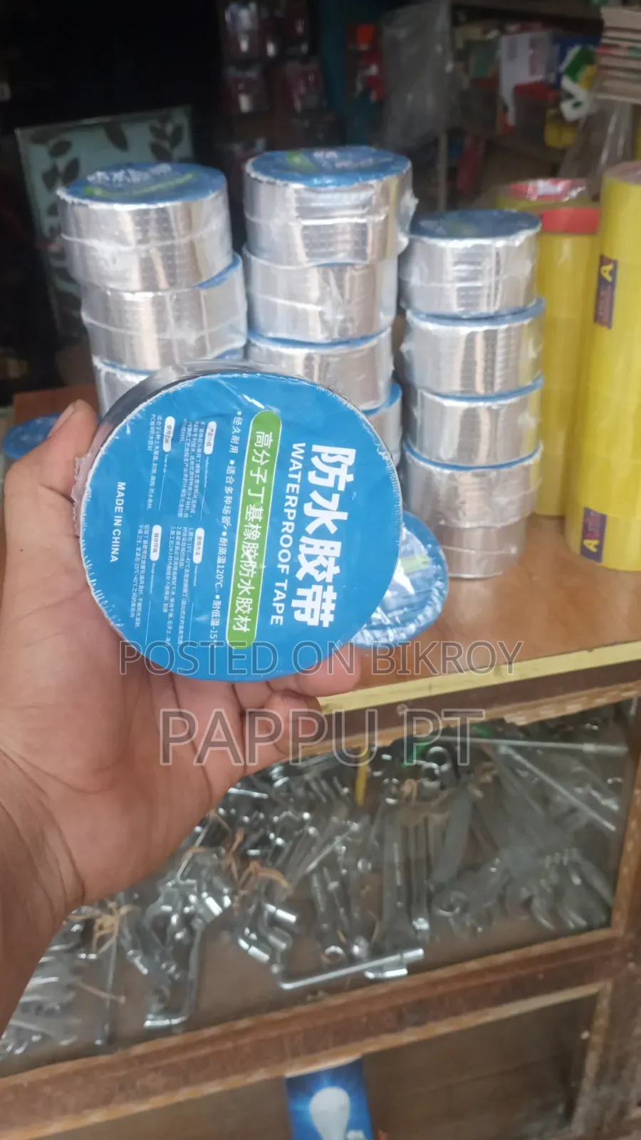 Waterproof Tape