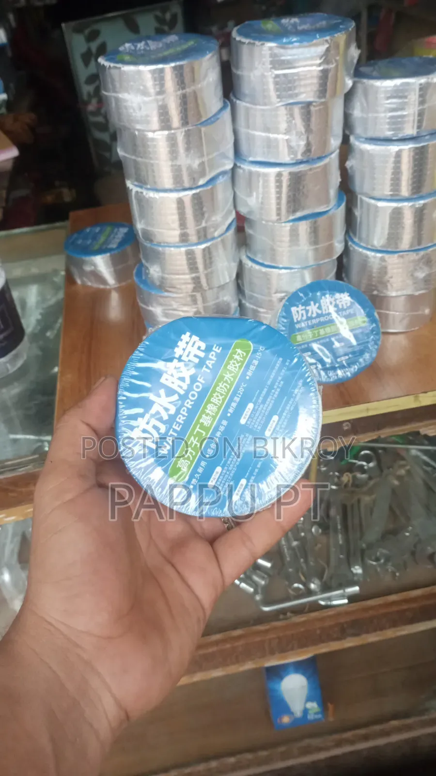 Waterproof Tape