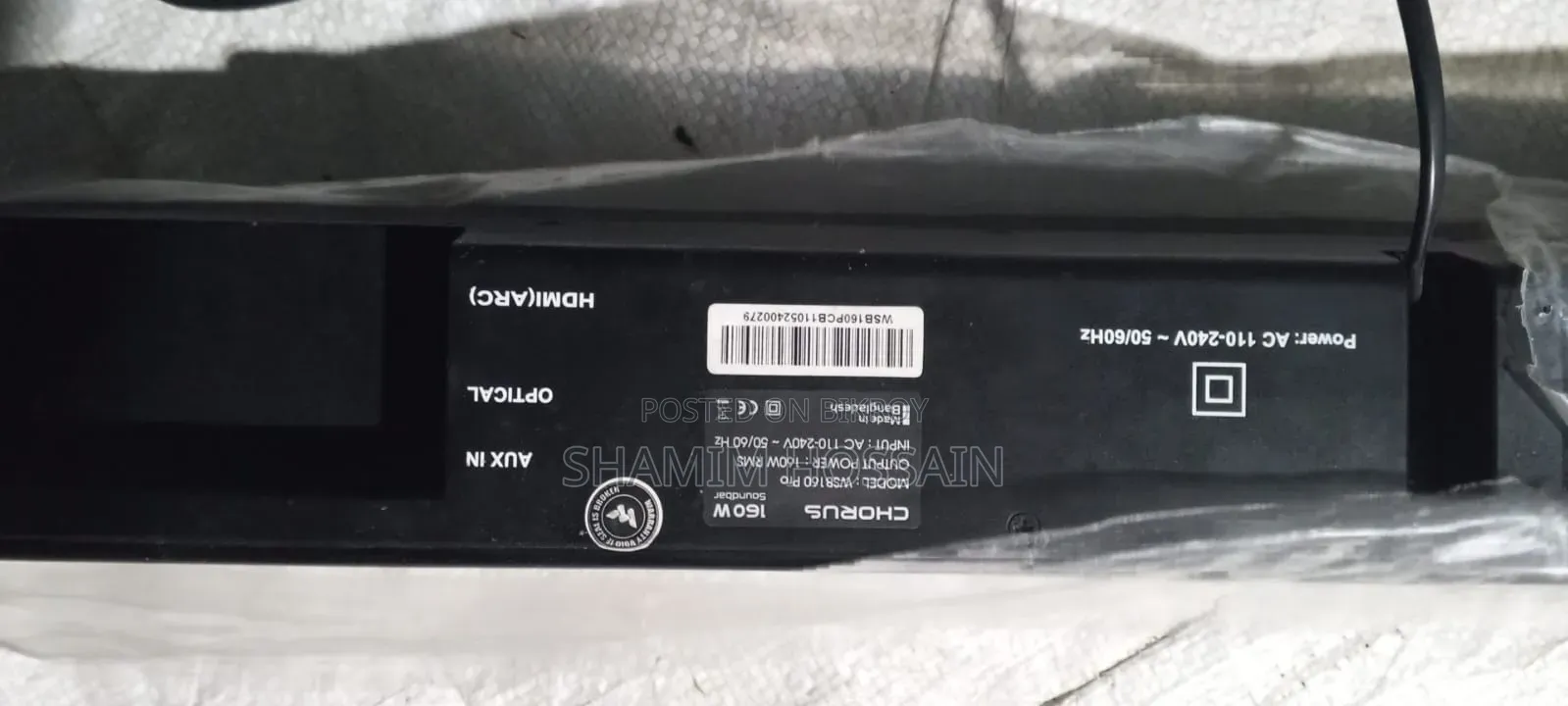 Walton CHORUS Wired Soundbar Speaker