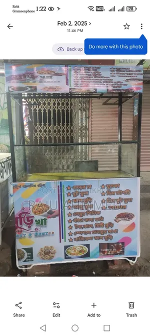 Food Cart