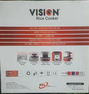রাইস কুকার