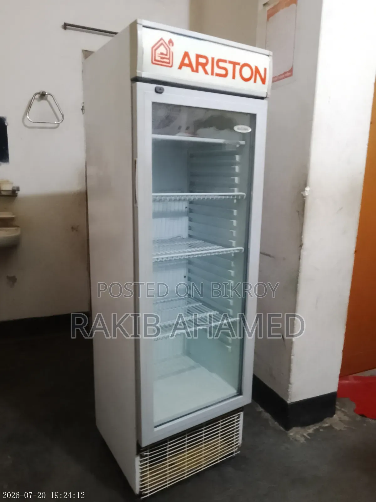 সুপার অ্যারেস্তন ফ্রিজ