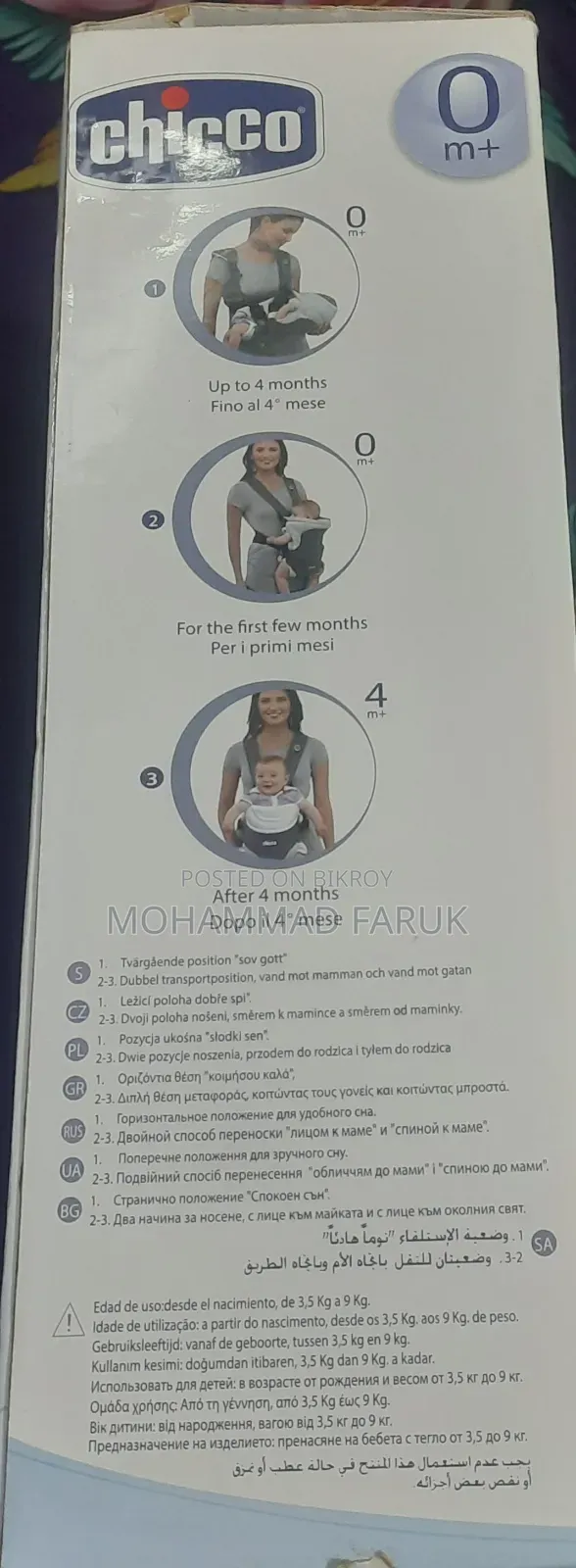 Baby Carrier