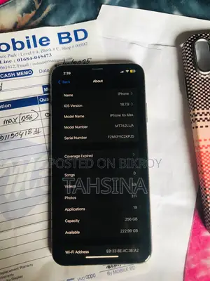 অ্যাপল আইফোন এক্সএস ম্যাক্স ২৫৬ জিবি গোল্ড