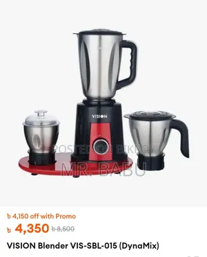 Vision VIS-SBL-015 DynaMix ব্লেন্ডার