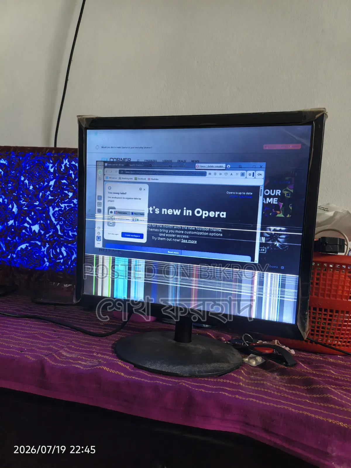 Monir Ta Use 8 Mas Er Moto Falay Rakhar Karone Display Dag Ase Gase,