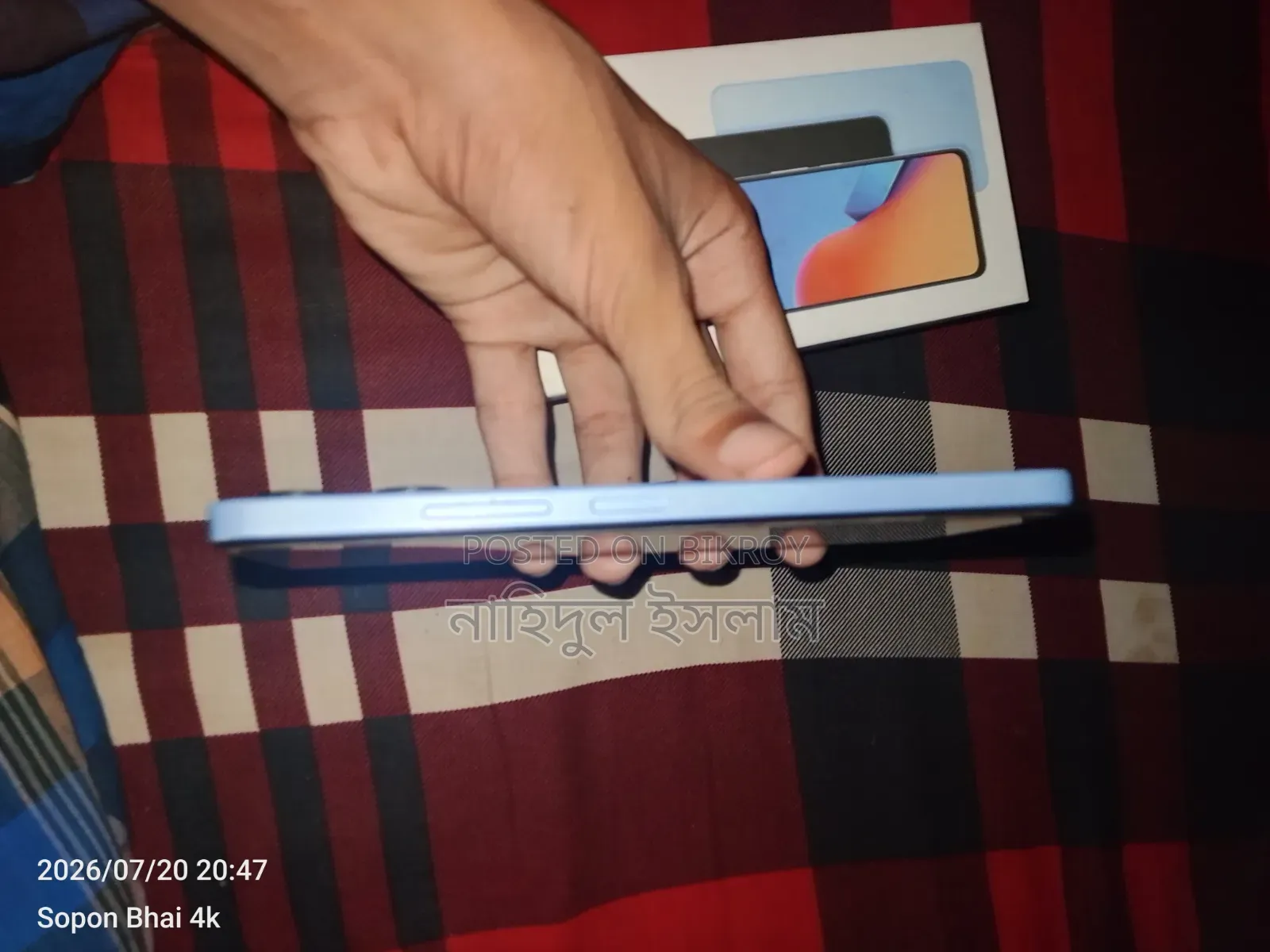শাওমি ১২ লাইট ১২৮ জিবি ব্লু