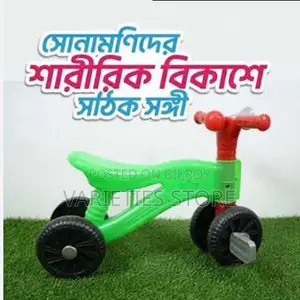 শিশুদের সাইকেল ট্রাইসাইকেল প্যাডেল বাইক