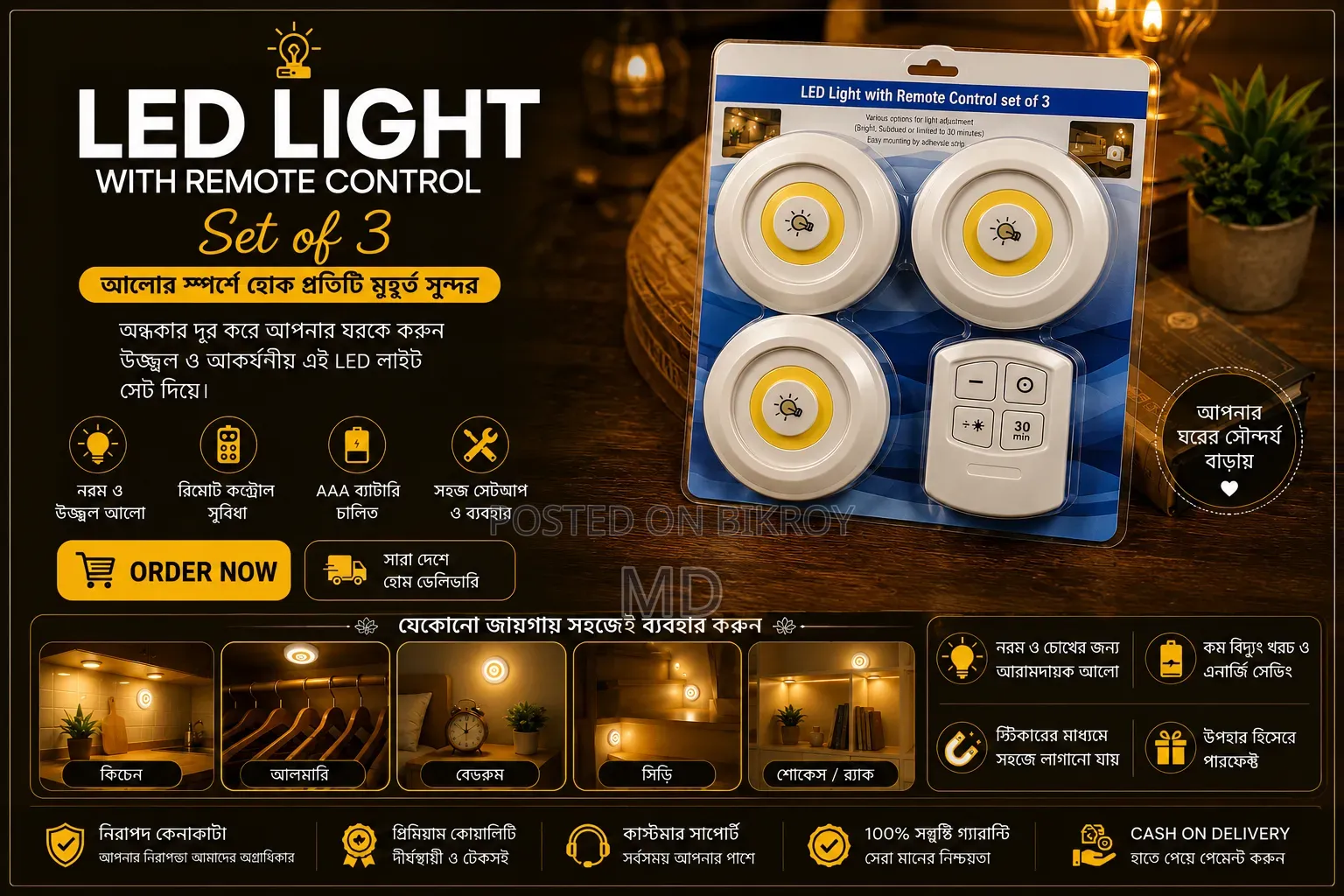3-Piece Wireless LED Puck Light With Remote Control