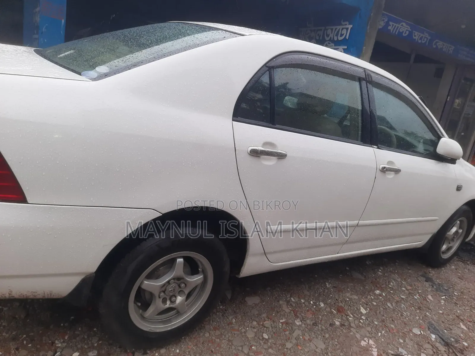 Toyota Corolla 2005 White