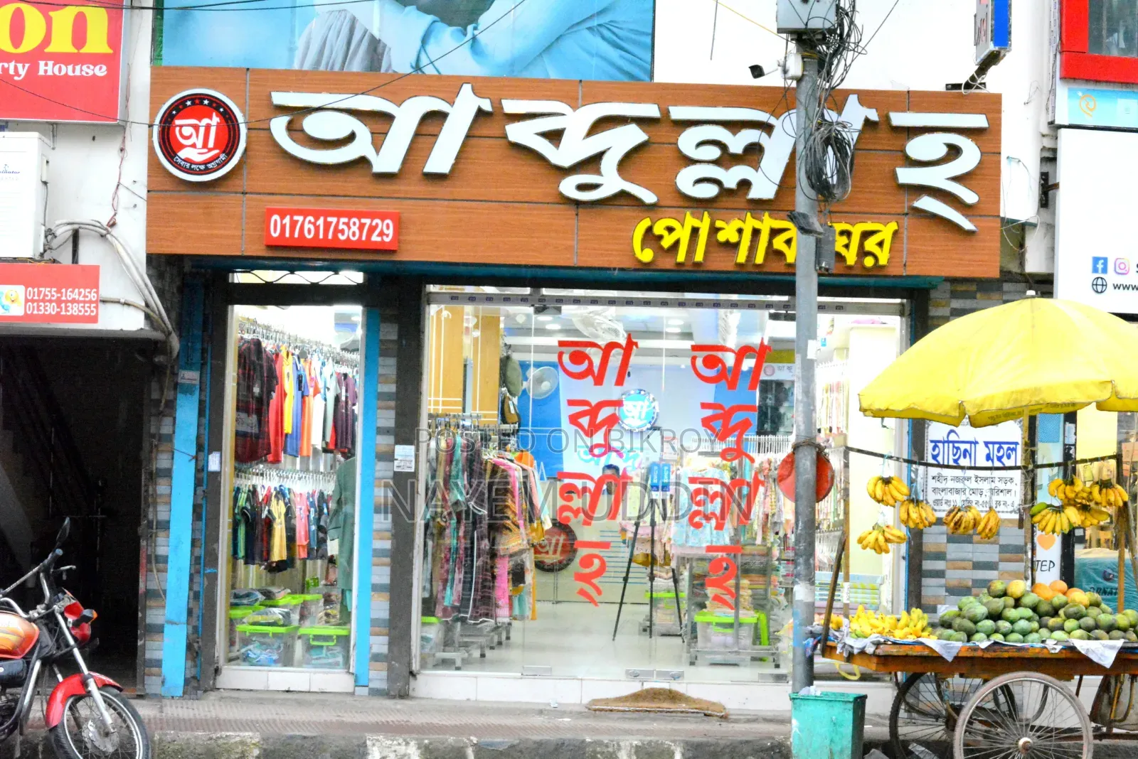 শোরুম ভাড়ার জন্য