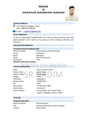 গ্রাফিক ডিজাইনার