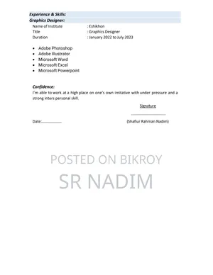গ্রাফিক ডিজাইনার