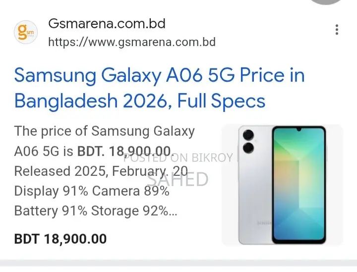 New Samsung Galaxy A06 64 GB Black