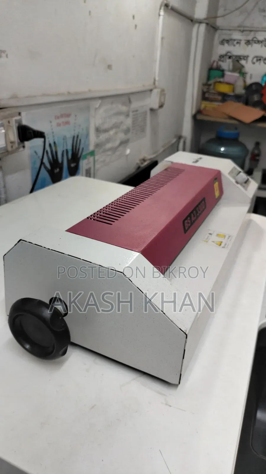 Laminating Machine BS A3-330d