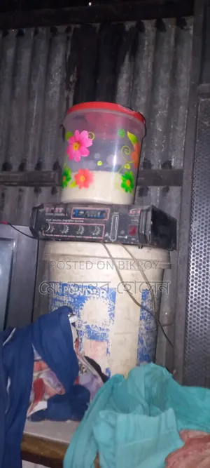 এটা সেল হবে