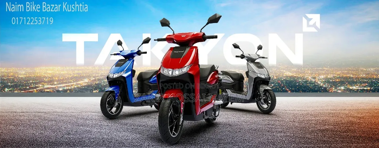 নতুন মোটরসাইকেল ২০২৬ লাল