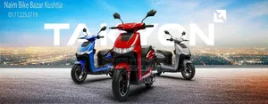 নতুন মোটরসাইকেল ২০২৬ লাল