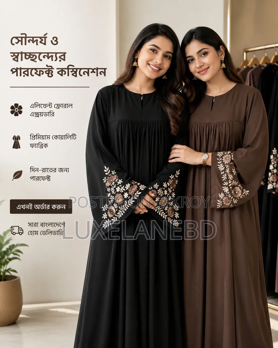 Elegant Dubai Cherry Borka
