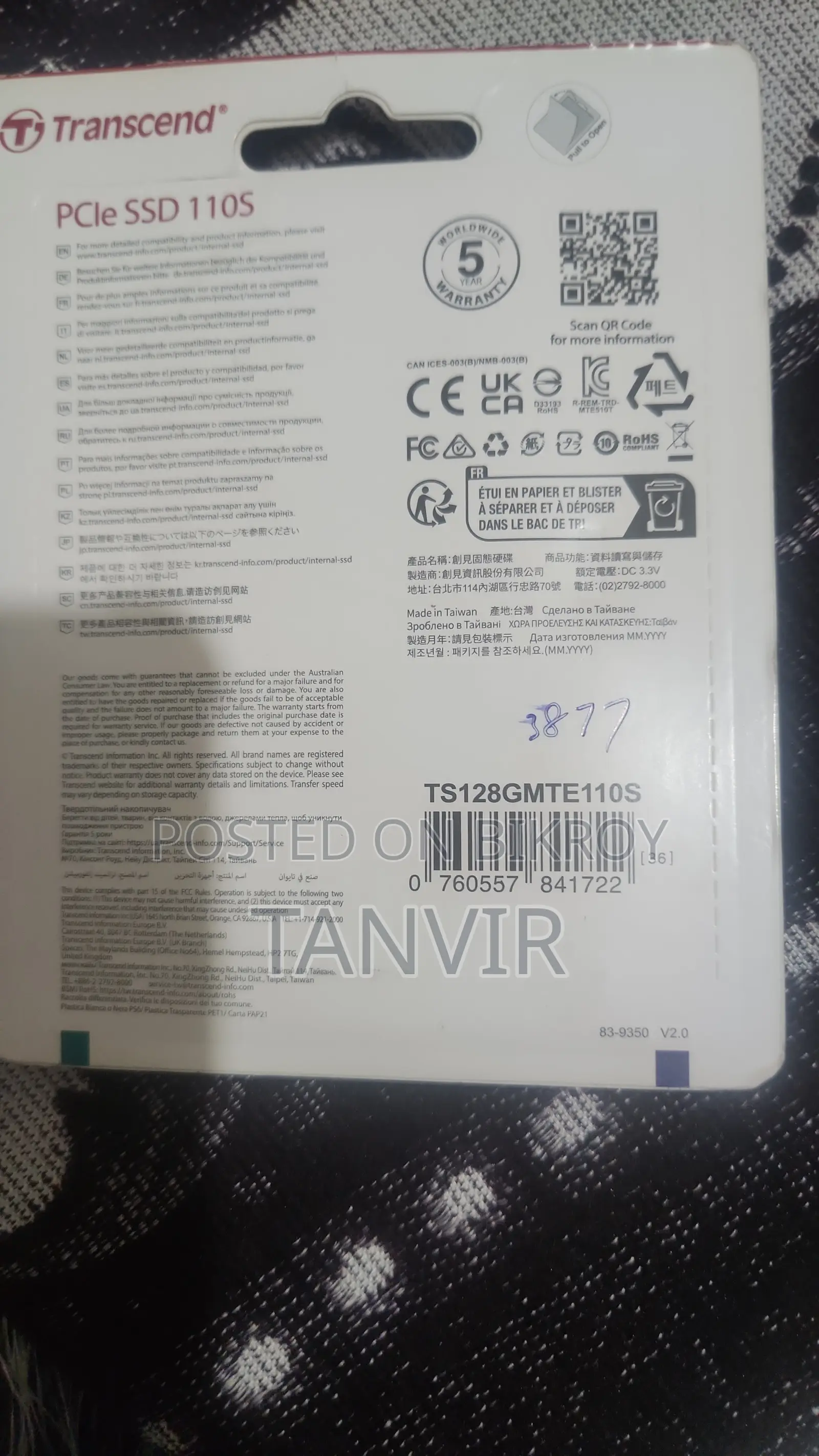 Transcend SSD 128GB (New)