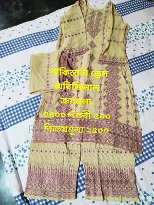 Original Pakistani dresses for sale.
